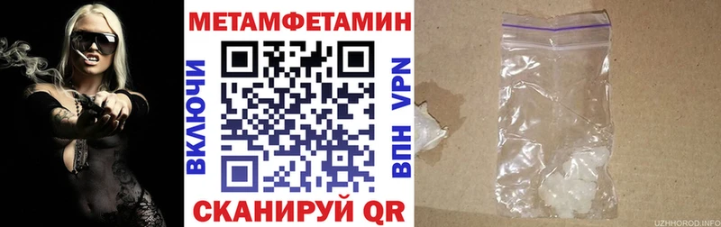 купить наркотик  Собинка  даркнет как зайти  АМФЕТАМИН Розовый 