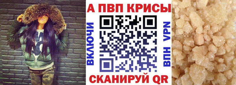 OMG маркетплейс  Собинка  A PVP Соль  где продают  