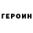 Amphetamine Розовый Navasi Grief
