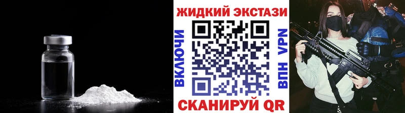 где купить наркоту  Собинка  БУТИРАТ оксибутират 