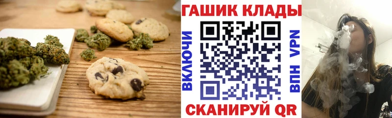 Cannafood марихуана  Собинка 