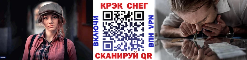дарнет шоп shop Telegram Кокаин 97% Собинка
