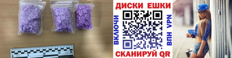 Экстази Philipp Plein  наркошоп  Собинка 
