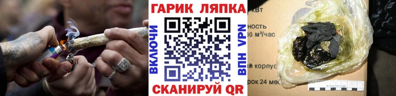ГАШ VHQ Собинка