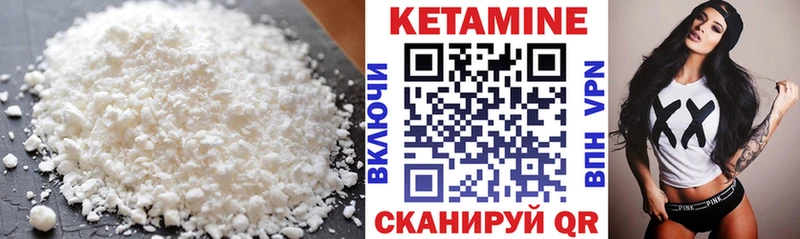 KRAKEN ссылка  Собинка  Кетамин VHQ  где можно купить наркотик 