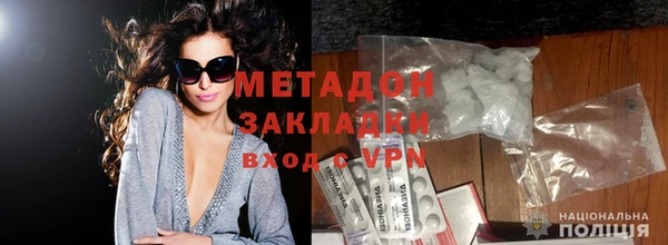 мефедрон VHQ Баксан