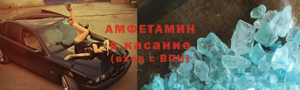 индика Балахна