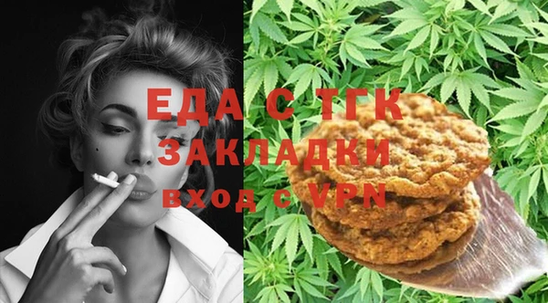 мефедрон VHQ Баксан