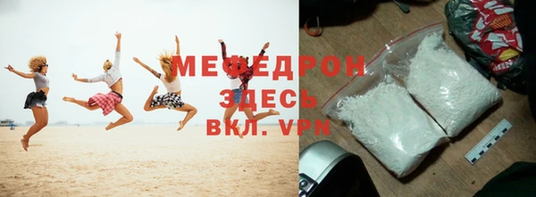 мефедрон VHQ Баксан