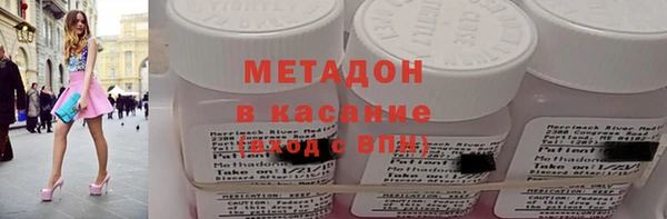 мефедрон VHQ Баксан