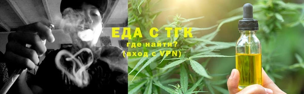мефедрон VHQ Баксан
