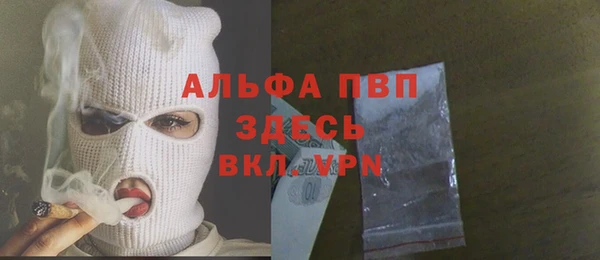 мефедрон VHQ Баксан