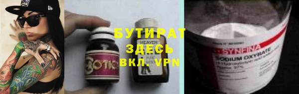 индика Балахна