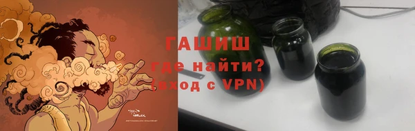 мефедрон VHQ Баксан