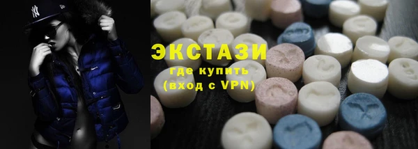 ALPHA-PVP Михайловка