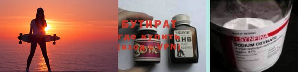 мефедрон VHQ Баксан
