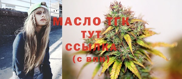 мефедрон VHQ Баксан