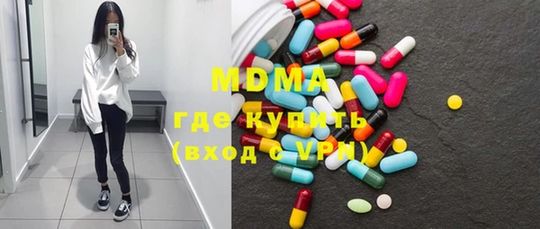 марки nbome Сатка