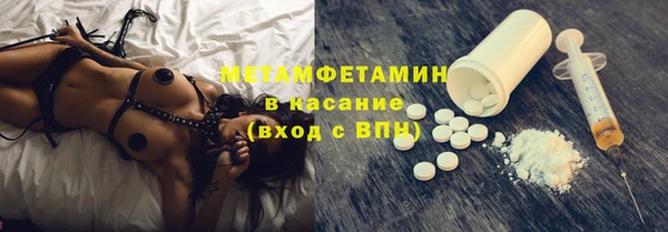 кокаин перу Михайловск