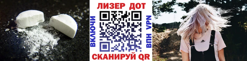 Лсд 25 экстази ecstasy  где можно купить наркотик  Собинка 