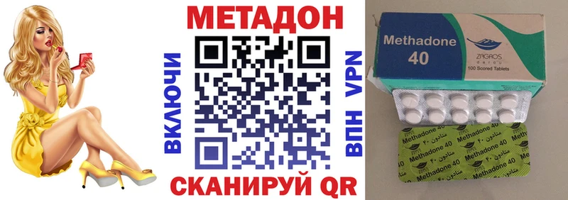 купить сайты Собинка МЕТАДОН methadone