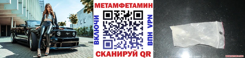 omg ONION  где найти   Собинка  Первитин мет 