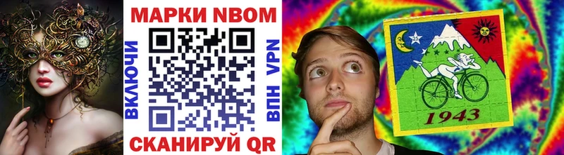 Марки NBOMe 1,8мг  Собинка 