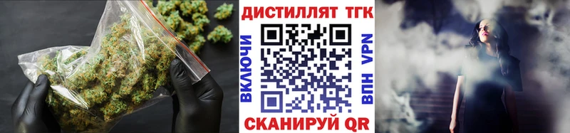 гидра маркетплейс  Собинка  Дистиллят ТГК Wax 